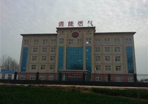 太康县尊龙凯时人生就是搏天然气有限公司