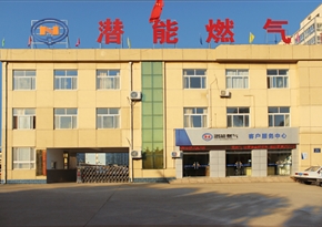 济宁尊龙凯时人生就是搏燃气有限公司